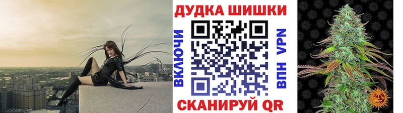 сколько стоит  кракен онион  Каннабис Bruce Banner  Луховицы 