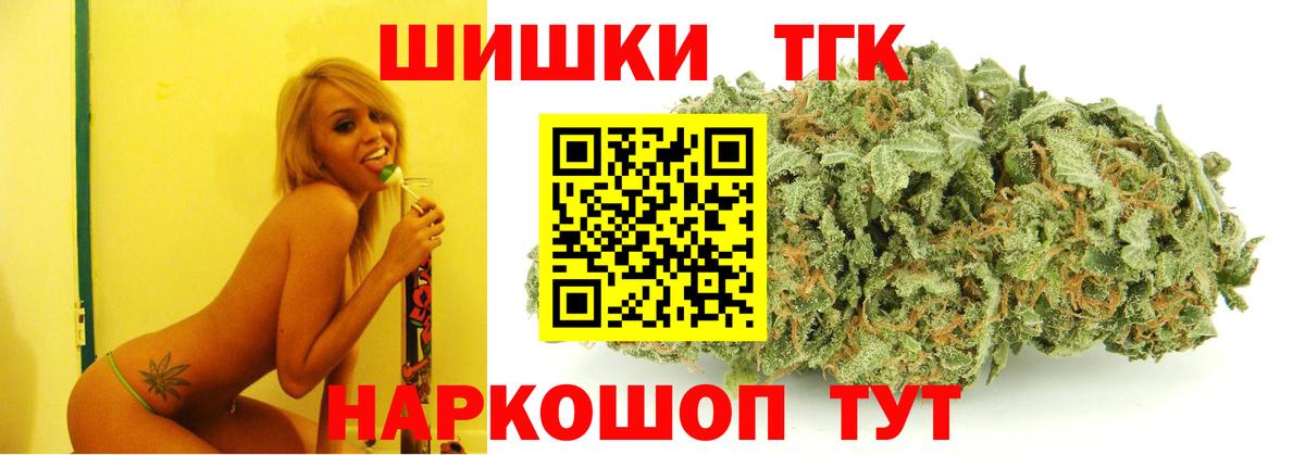 Луховицы  Бошки марихуана планчик  Канабис AK-47  Марихуана тримм  Бошки марихуана LSD WEED  Вход с VPN 
