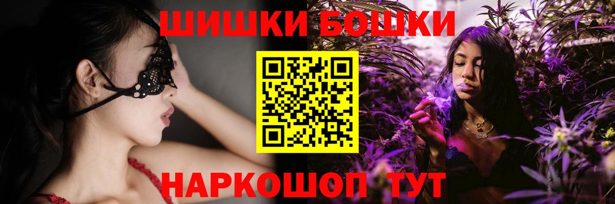 Бошки марихуана ГИДРОПОН Луховицы